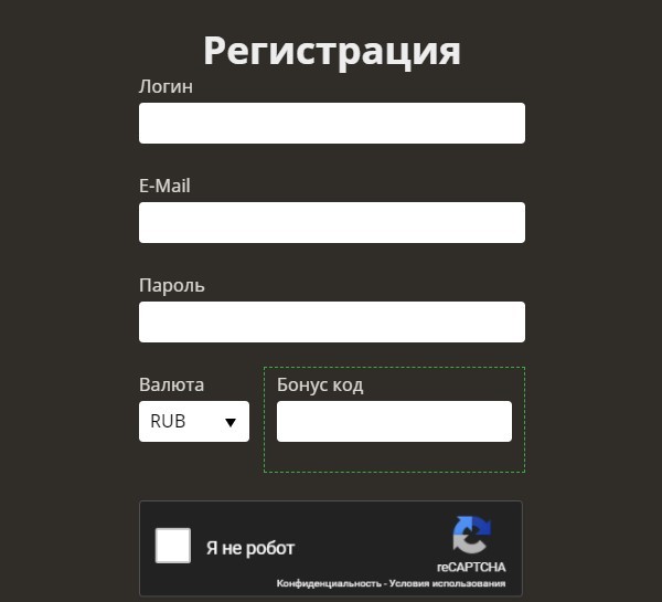 Регистрация в казино Play Fortuna